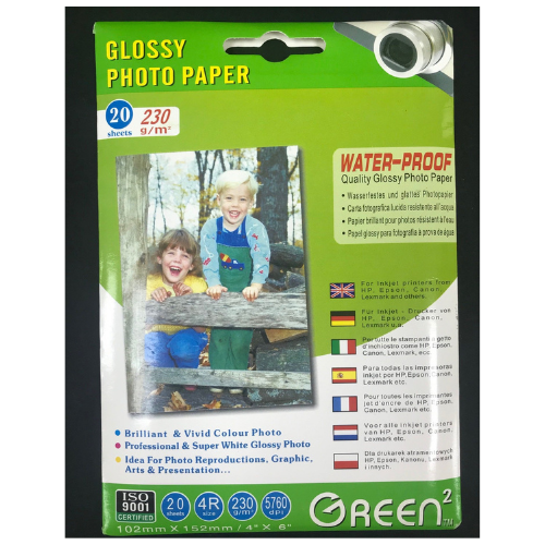 Photo Paper - Green2 Glossy Photo Paper A5 230gsm